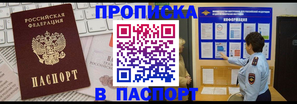 регистрация для школы в Михайловске