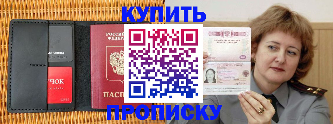 регистрация для школы в Михайловске